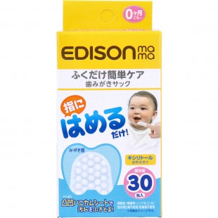Edison Mama Tooth Cleaner For Baby 30pics